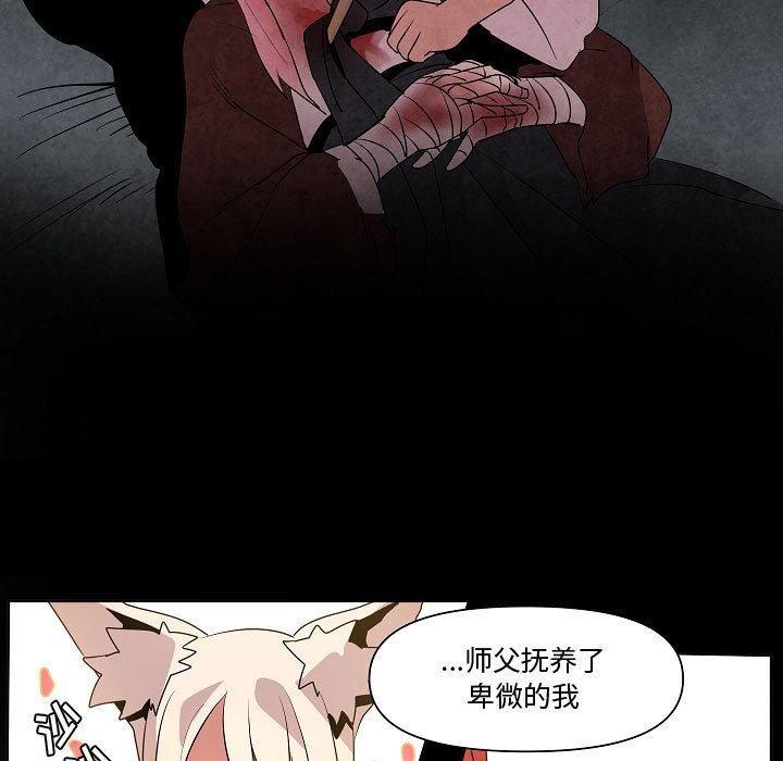 第13話 - 第58张