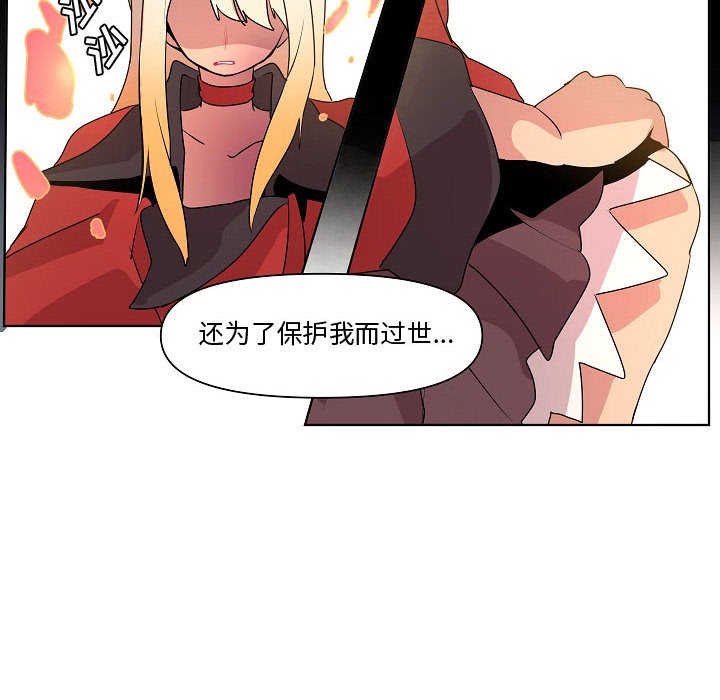 第13話 - 第59张