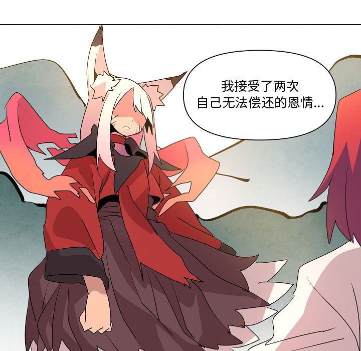 第13話 - 第60张