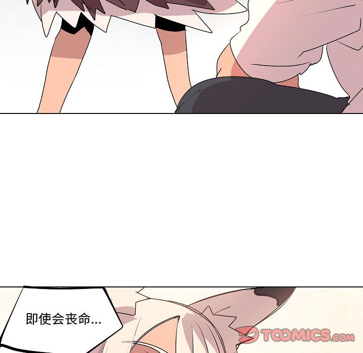 第13話 - 第61张