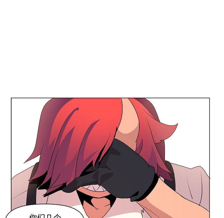 第13話 - 第64张