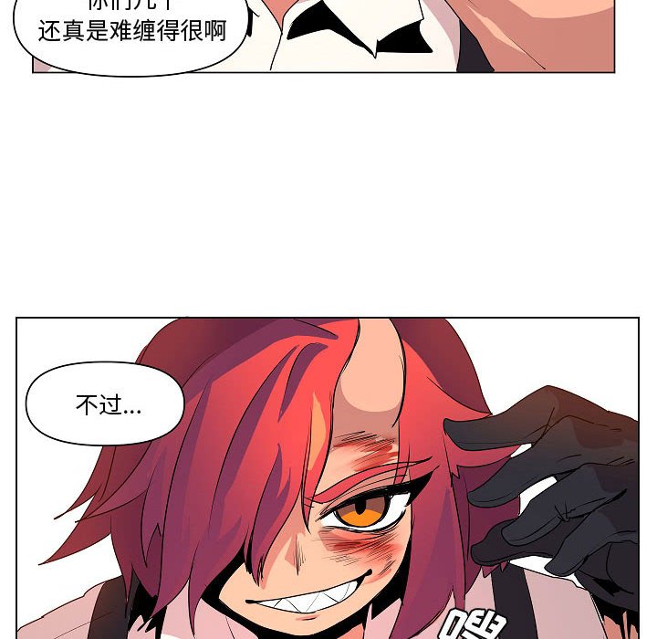 第13話 - 第65张
