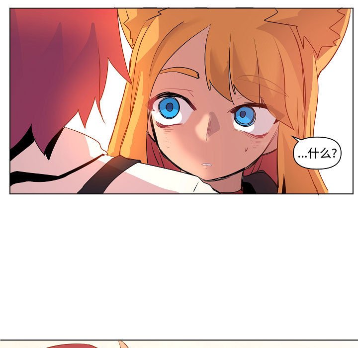 第13話 - 第72张