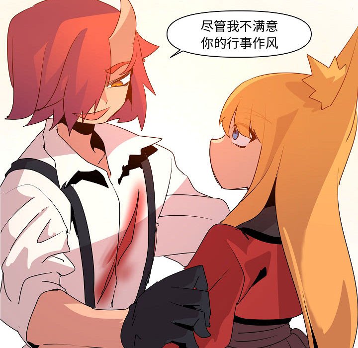第13話 - 第73张