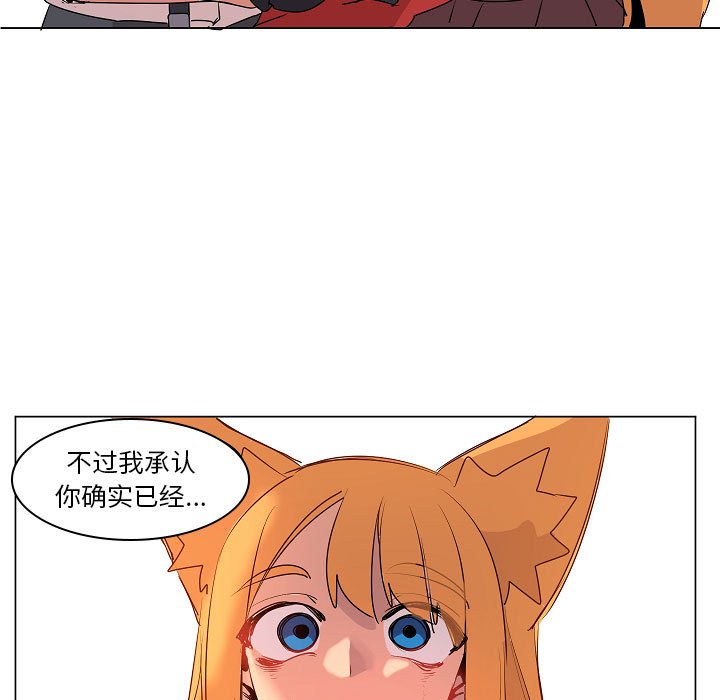 第13話 - 第74张