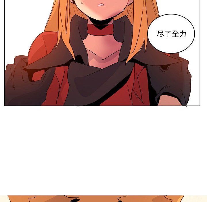 第13話 - 第75张