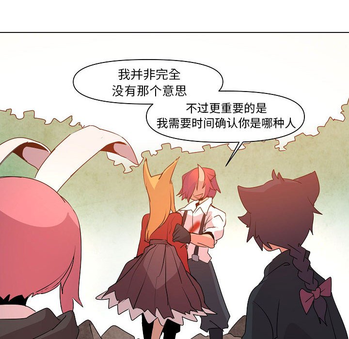 第13話 - 第77张