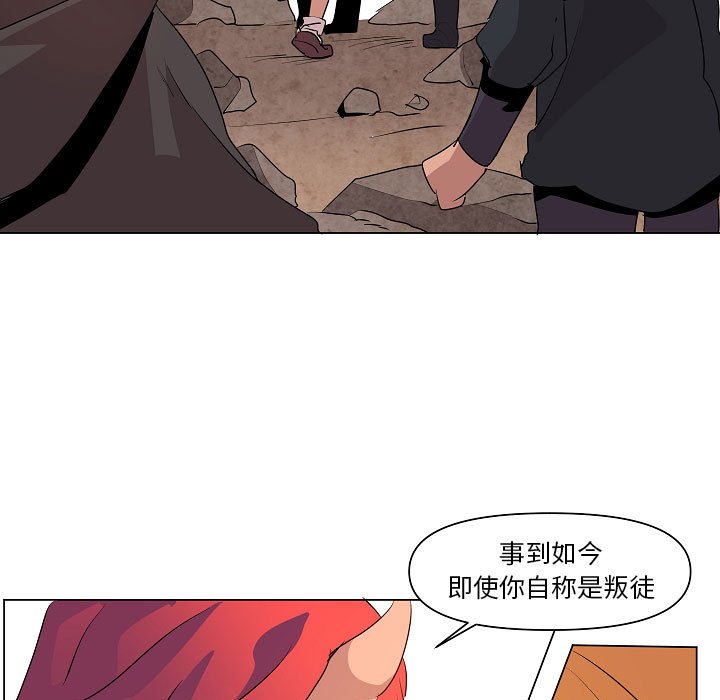 第13話 - 第78张