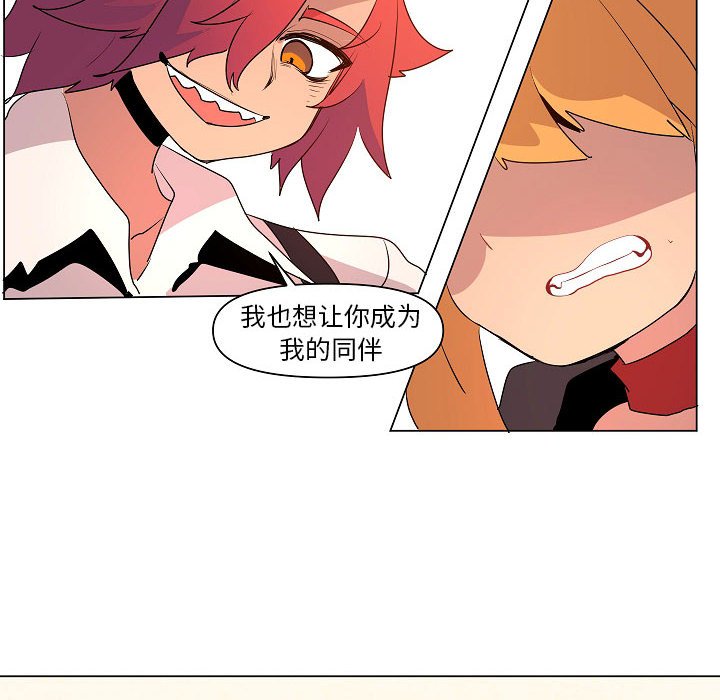 第13話 - 第79张