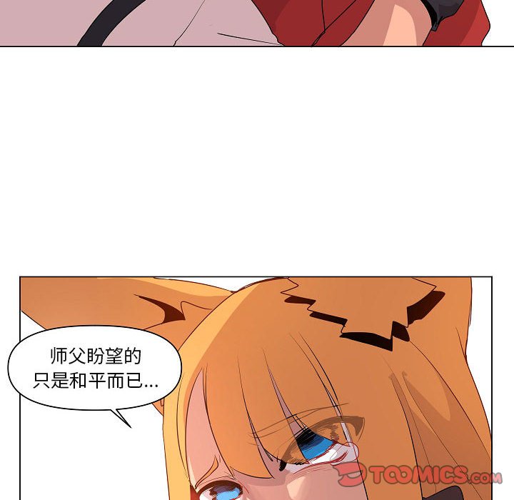 第13話 - 第81张