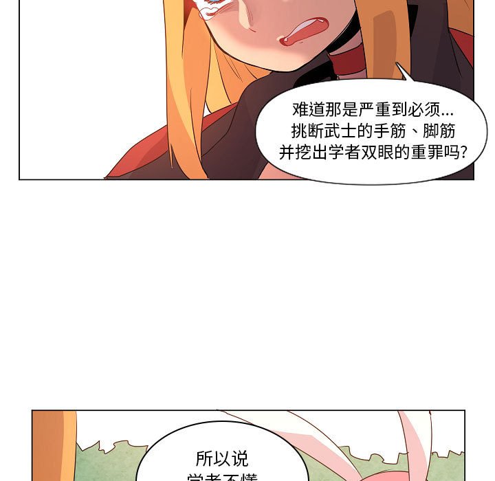 第13話 - 第82张