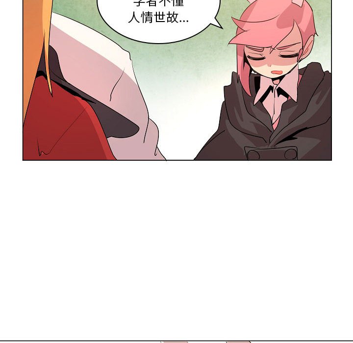 第13話 - 第83张