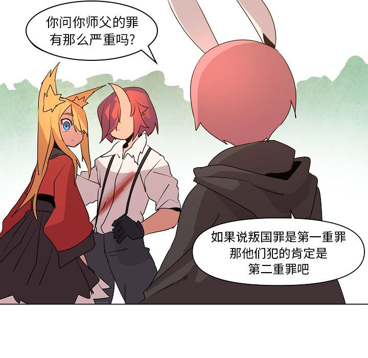 第13話 - 第84张