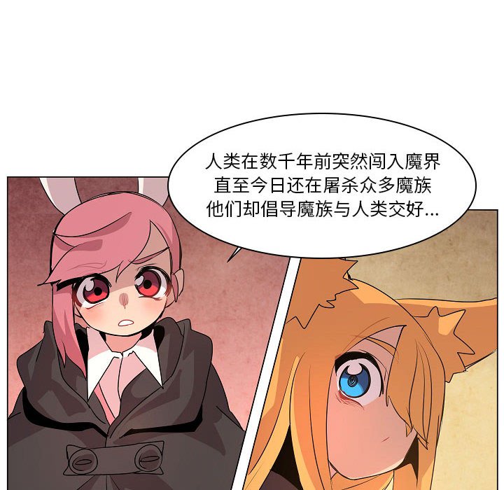 第13話 - 第85张
