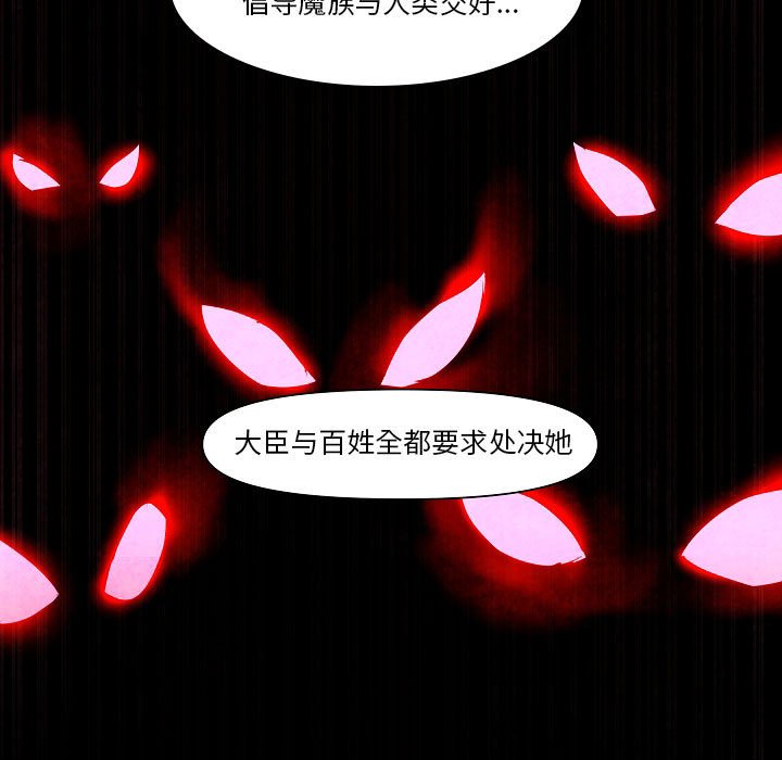 第13話 - 第88张