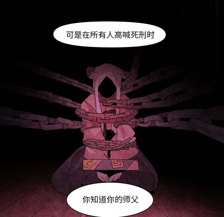 第13話 - 第89张