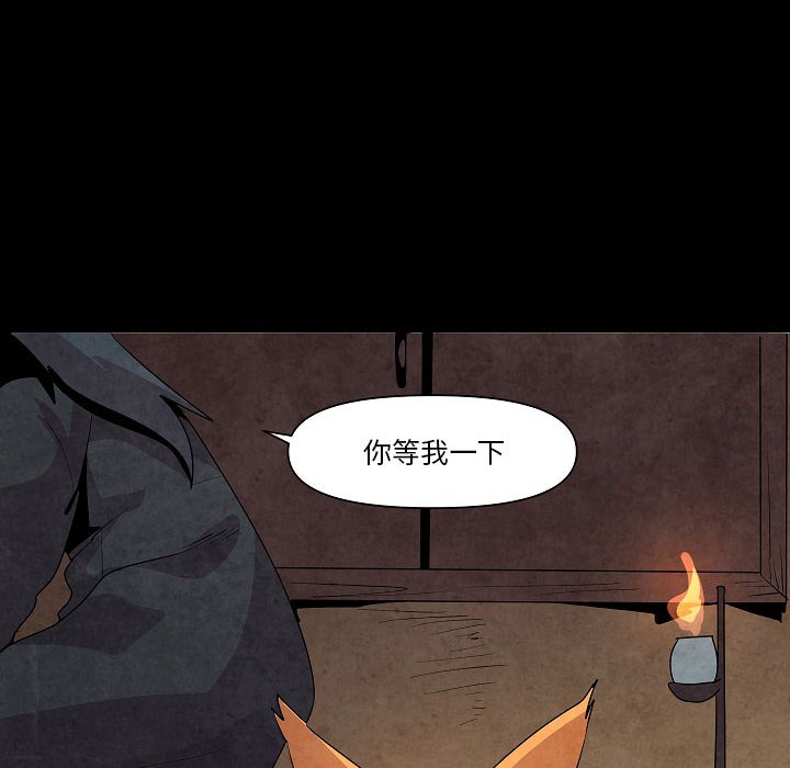 第13話 - 第9张