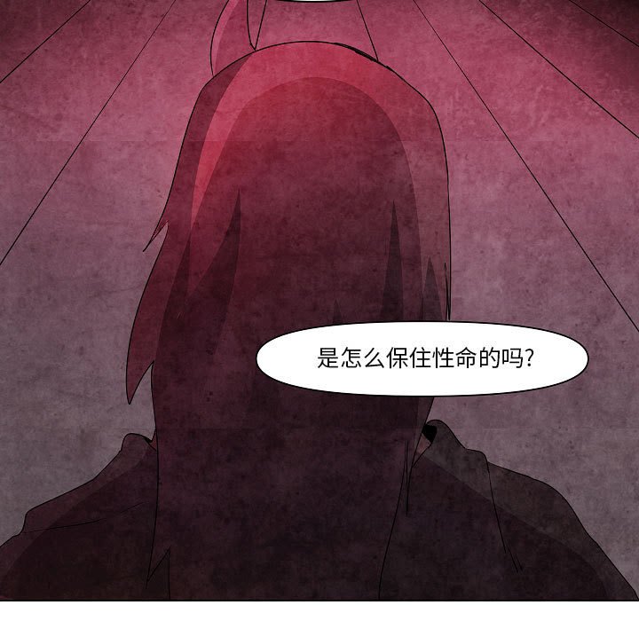 第13話 - 第90张