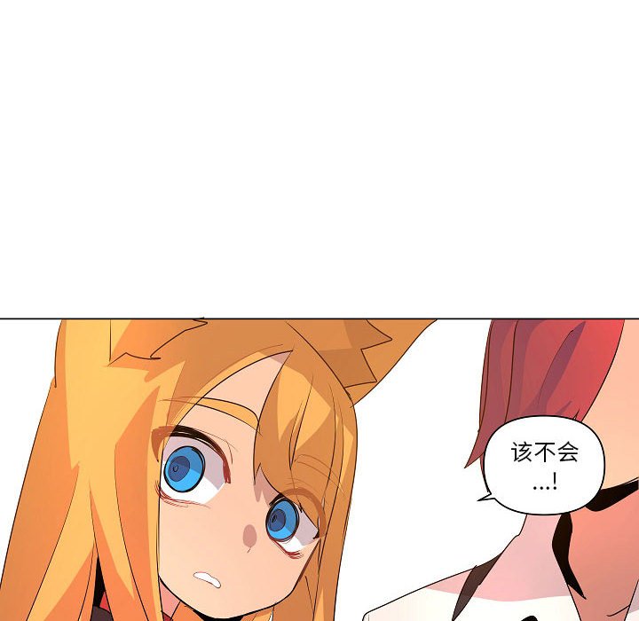 第13話 - 第91张