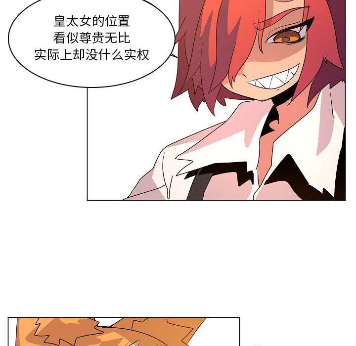 第13話 - 第93张