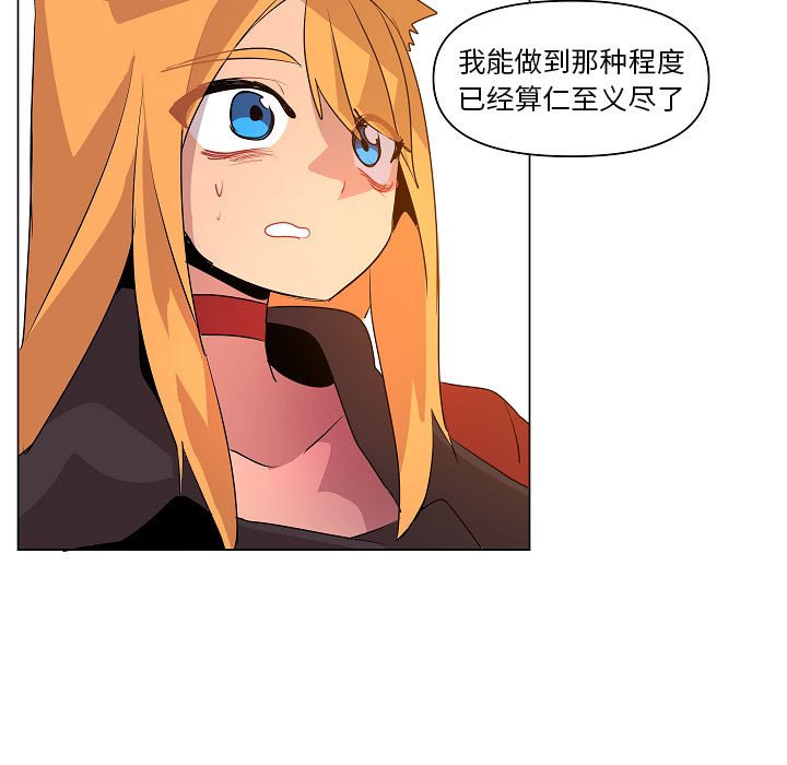 第13話 - 第94张