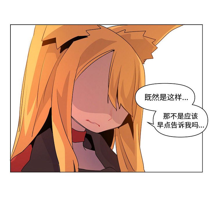 第13話 - 第95张