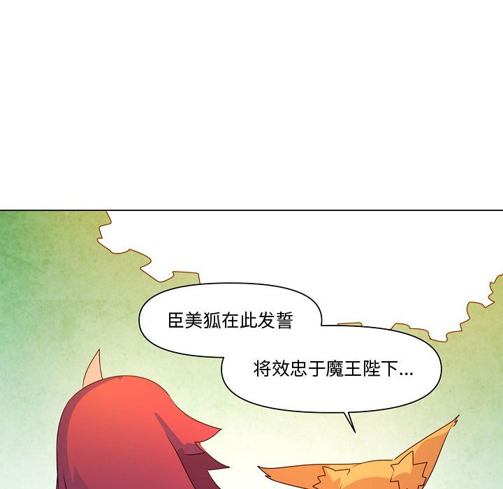 第13話 - 第97张