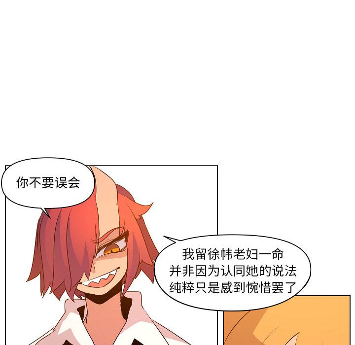 第13話 - 第99张