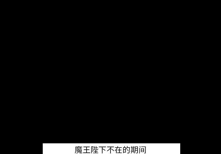 第14話 - 第0张