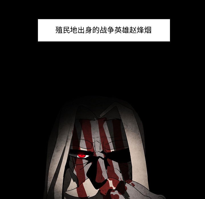 第14話 - 第10张