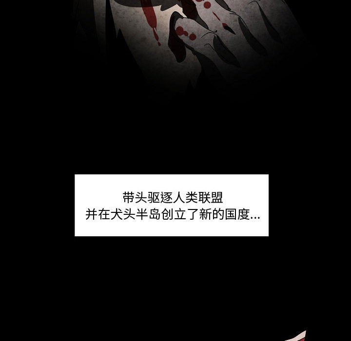 第14話 - 第11张