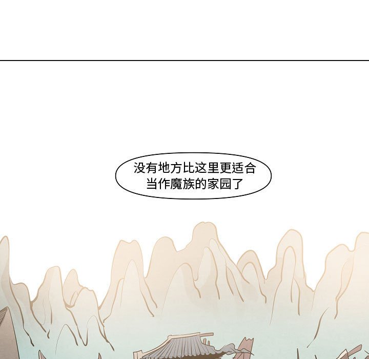 第14話 - 第110张