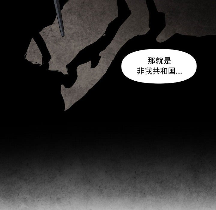 第14話 - 第13张