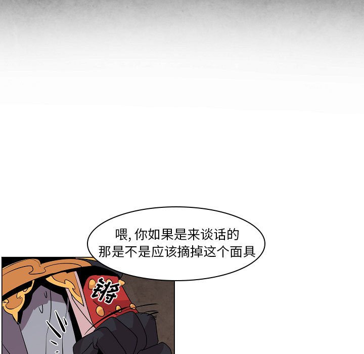 第14話 - 第14张