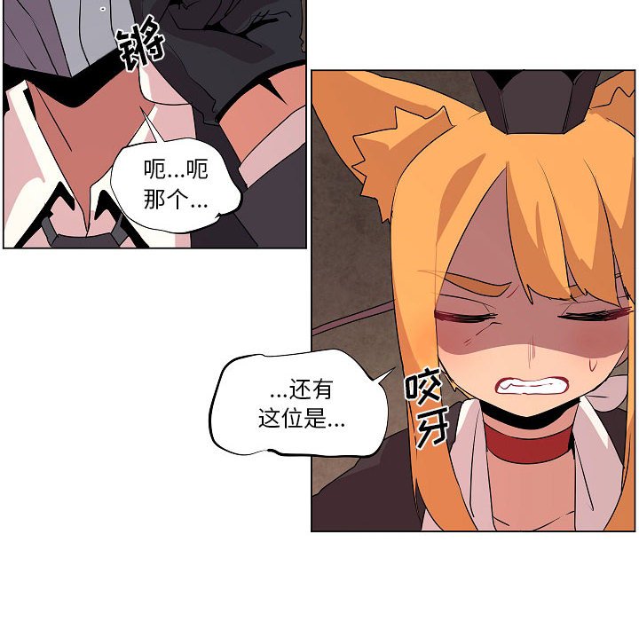第14話 - 第15张