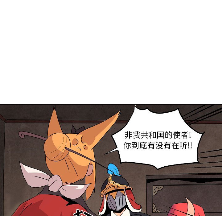 第14話 - 第16张