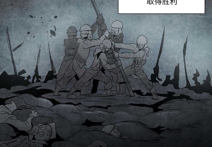 第14話 - 第2张