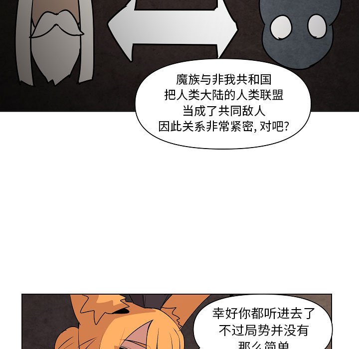 第14話 - 第20张