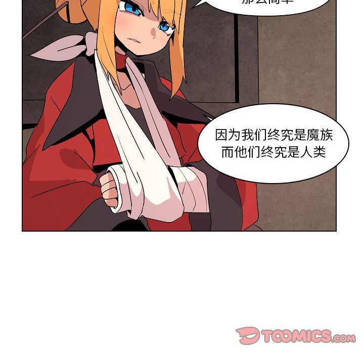 第14話 - 第21张