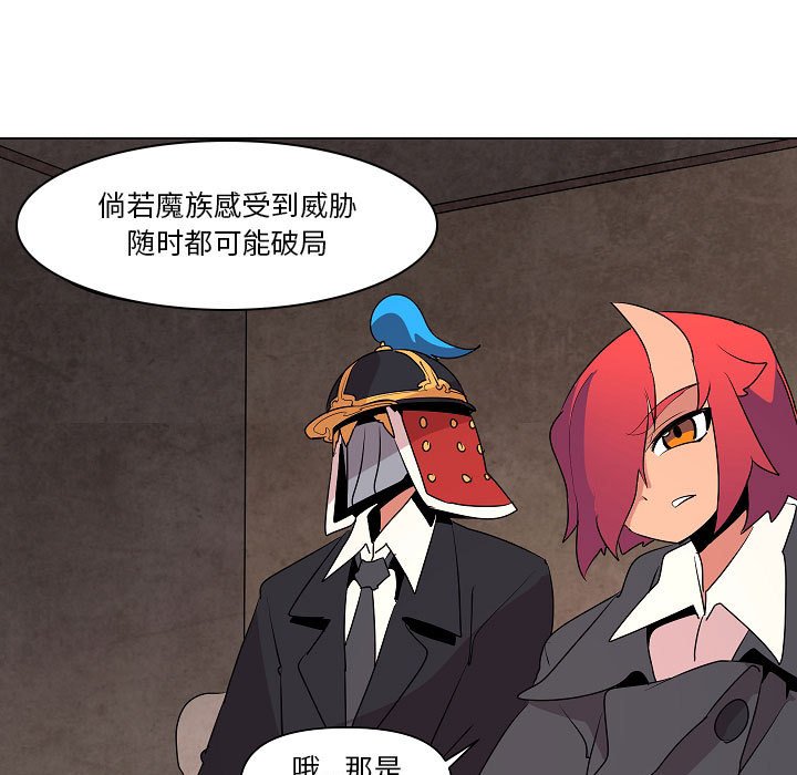 第14話 - 第22张