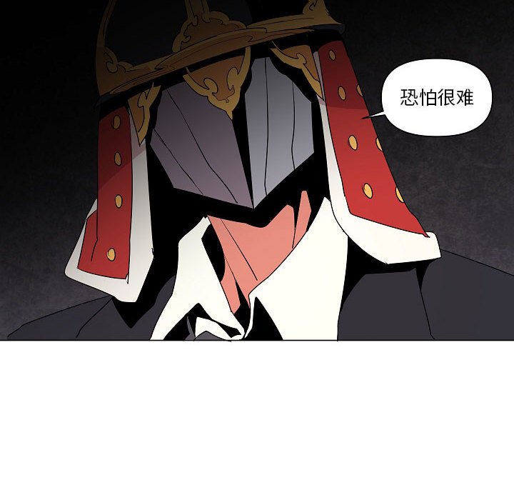 第14話 - 第25张