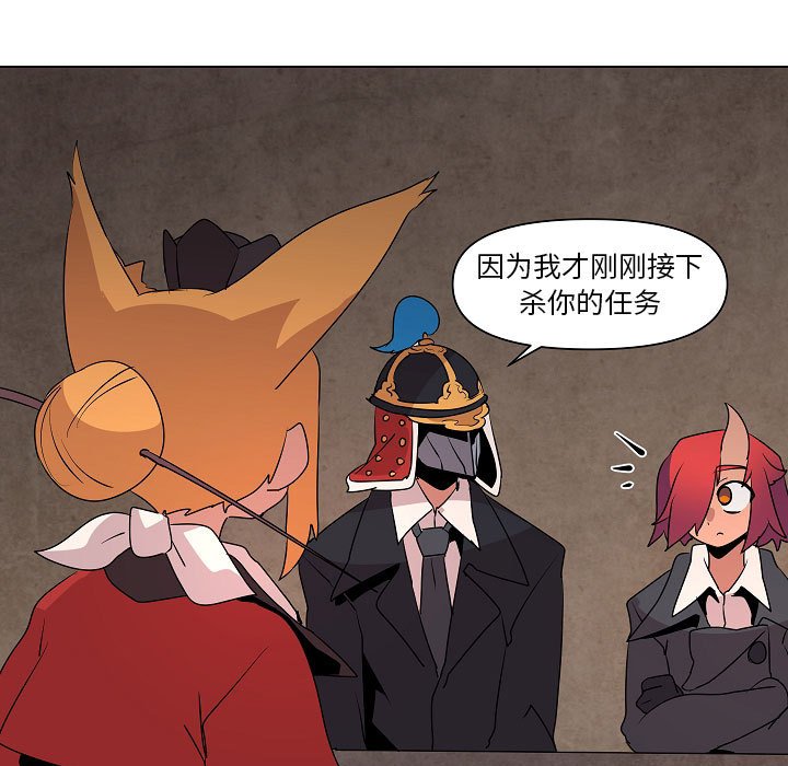 第14話 - 第26张