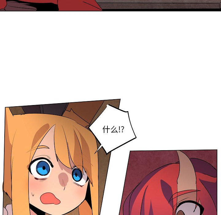 第14話 - 第27张