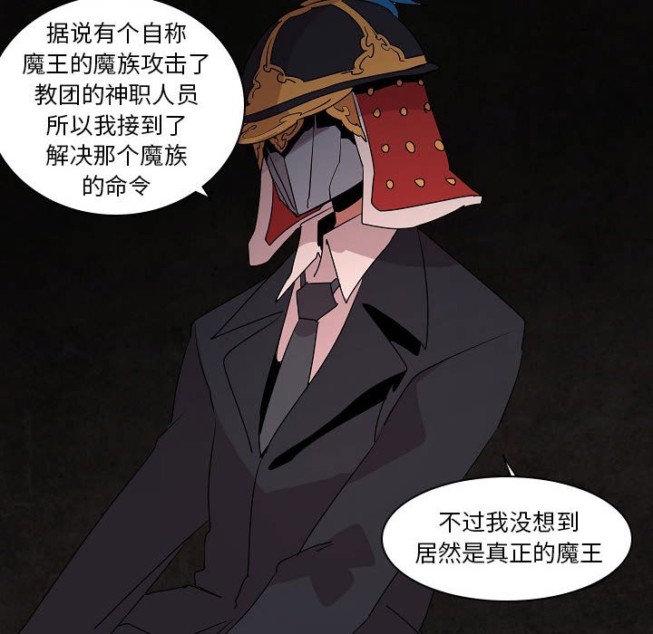 第14話 - 第29张