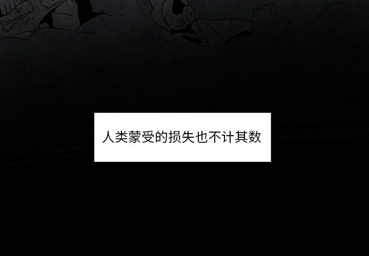 第14話 - 第3张
