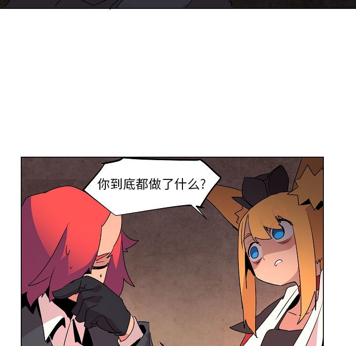 第14話 - 第30张