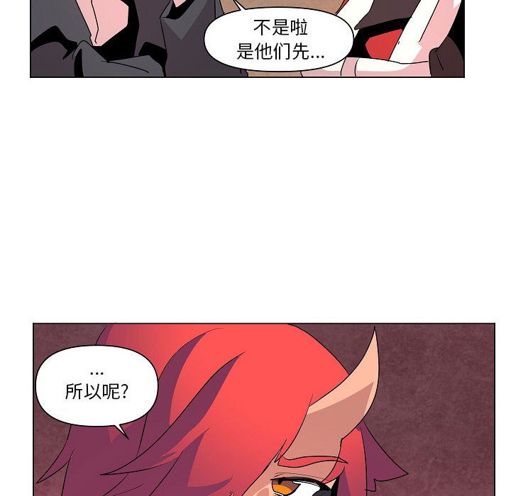 第14話 - 第31张
