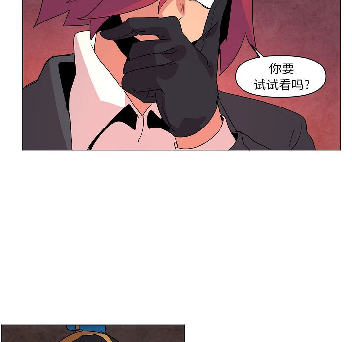 第14話 - 第32张
