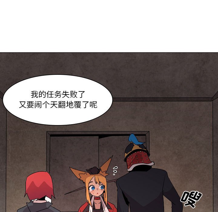 第14話 - 第34张