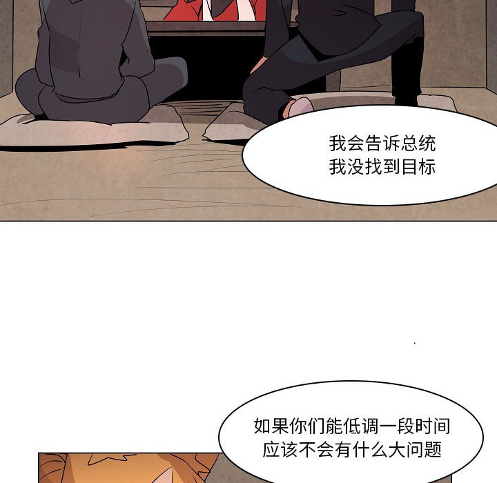 第14話 - 第35张